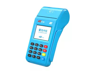 未央区拉卡拉传统大POS机